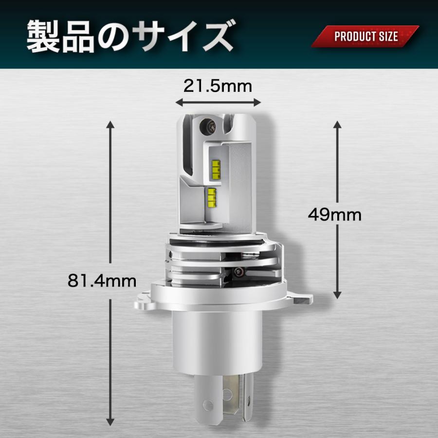 h4 ledヘッドライト h4 ledバルブ 爆光 明るい 車検対応 12v 24v ポン付け ホワイト 白 車 バイク 066 |  | 08