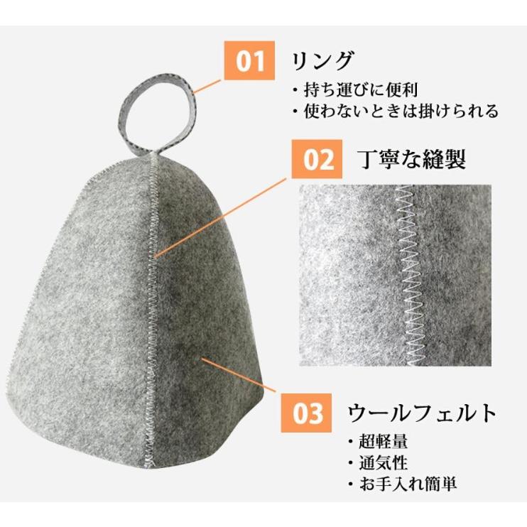 サウナハット おしゃれ メンズ グレー 大きめ フェルト セット 即乾 レディース 安い 洗える 整う タオル 帽子 のぼせ 070 |  | 02
