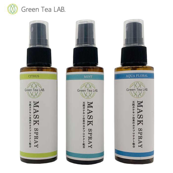 グリー ン ティーラボ Green Tea LAB 抗菌抗ウイルスマスクスプレー gtlmaskCOUNTRY CART 通販 Yahoo!ショッピング