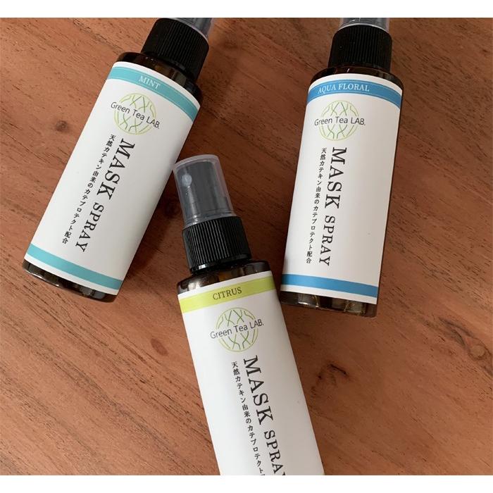 グリー ン ティーラボ Green Tea LAB 抗菌抗ウイルスマスクスプレー gtlmaskCOUNTRY CART 通販 Yahoo!ショッピング