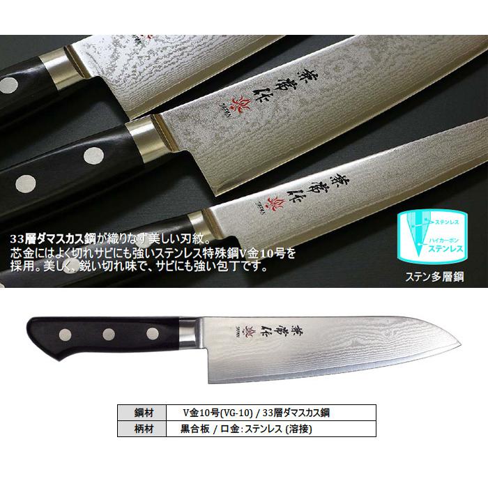 おしゃれ 関兼常 KC-200シリーズ 牛刀 210mm KC-202 | trouve.mu