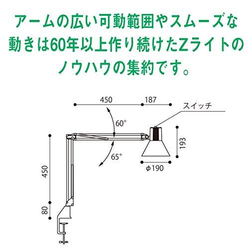 山田照明 Z-LIGHT LEDデスクライト グレー E26LED電球 昼白色 Z-108NGY｜days-of-magic｜04