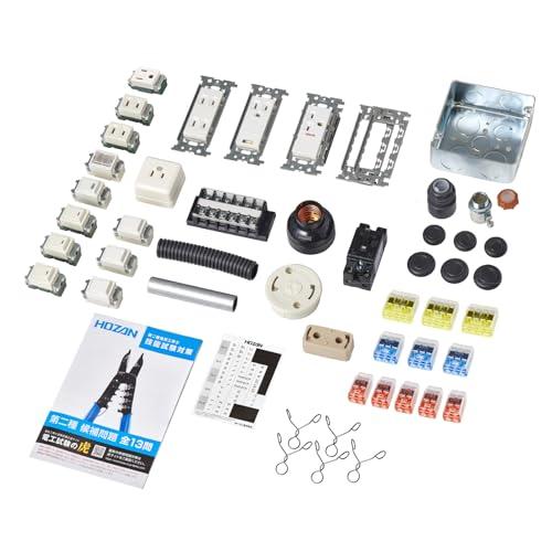 ホーザン(HOZAN) 令和6年 第二種電気工事士技能試験 練習用部材 DK-55  