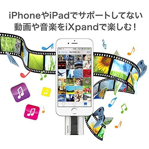 SanDisk iXpand フラッシュドライブ 64GB [iPhone/iPad のデータ転送やバックアップに最適] SDIX-064G-J57｜days-of-magic｜05