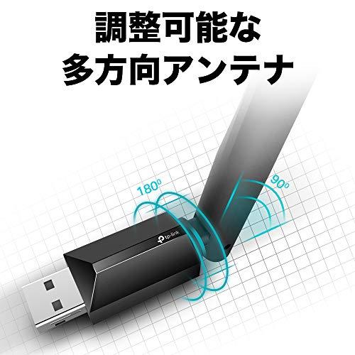 TP-Link WiFi 無線LAN 子機 433 * 200Mbps 11ac対応 デュアルバンド ハイパワーアンテナ搭載 3年保証 Archer T2U Plus｜days-of-magic｜06