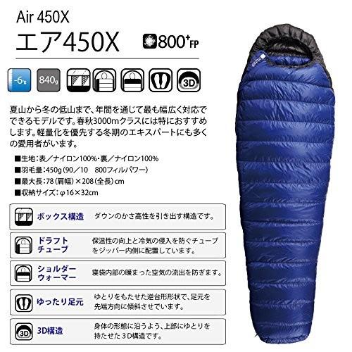 イスカ(ISUKA) 寝袋 エア450X ロイヤルブルー [最低使用温度-6度] アウトドア、釣り、旅行用品 アウトドア、キャンプ、登山 アウトドア寝具 T2338986421(22354円)