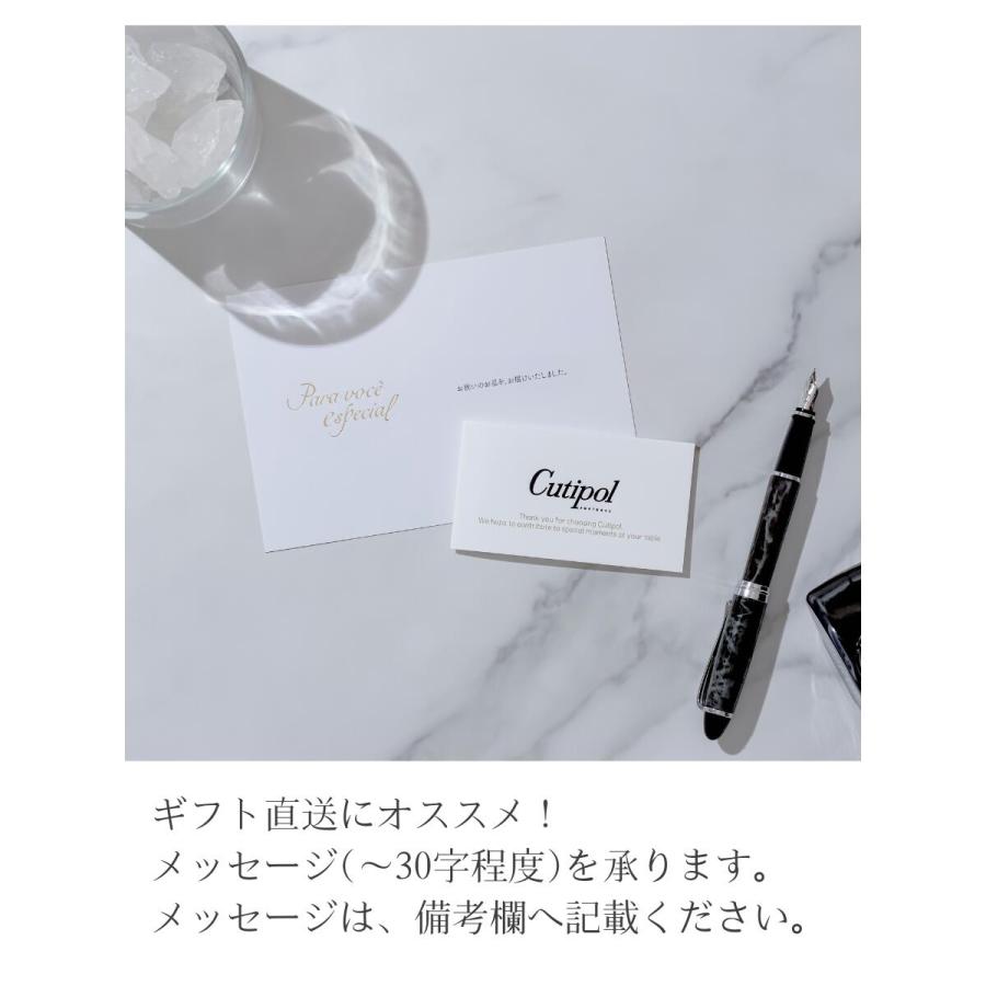 Cutipol（クチポール） 正規取扱店 Cutipol 2セット用 ギフトボックス