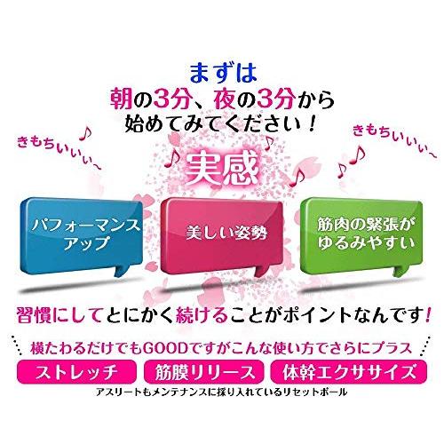 東急スポーツオアシス フォームローラー リセットポール ベーシック RP-800 長さ 約90cm ホームローラー イエロー｜days-of-magic｜03