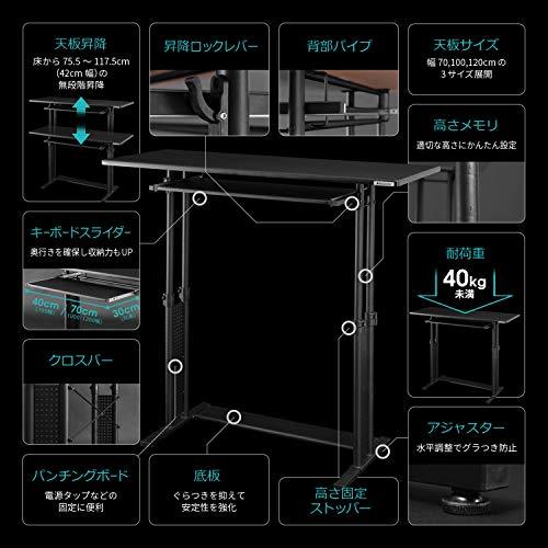 Bauhutte(バウヒュッテ) スタンディングデスク 昇降式 (幅70*奥行き45cm) ブラック BHD-700｜days-of-magic｜03