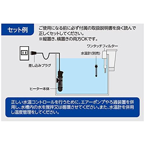 テトラ (Tetra) メダカオートヒーター 50W ヒーター アクアリウム メダカ 金魚｜days-of-magic｜05