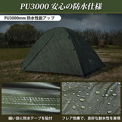 TOMOUNT テント ソロテント 1-2人用 キャンプテント 二重層 自立式 耐水圧3000mm 通気 防風 軽量 コンパクト バイク アウトドア 登山用 簡単設営 4シーズン キャ｜days-of-magic｜02