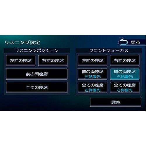 残りわずか ケンウッド Kenwood カーナビ 彩速ナビ Mdv M805l 超人気 Missbargainhuntress Com