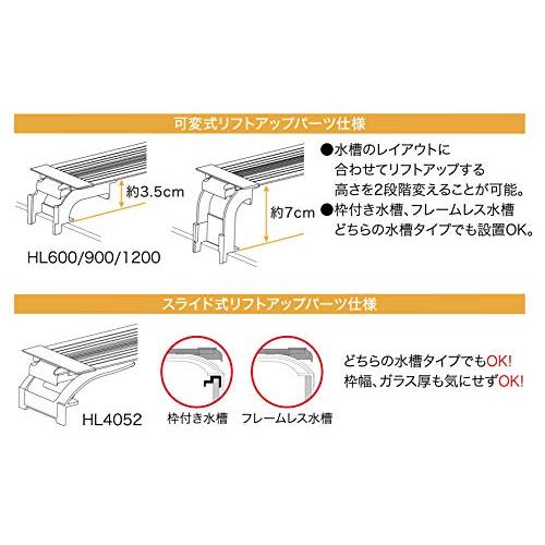 寿工芸 コトブキ 水槽 フラットLED HL4052｜days-of-magic｜06