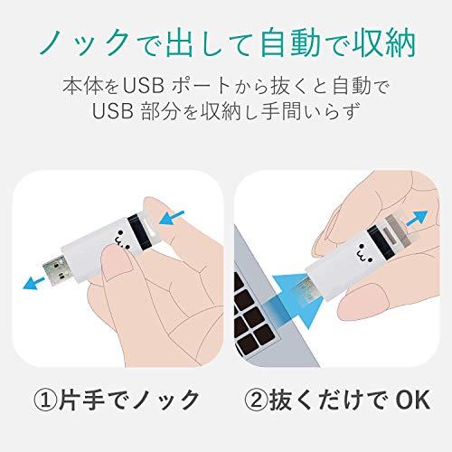 エレコム USBメモリ 32GB USB3.1 & USB 3.0 ノック式 ホワイト MF-PKU3032GWHF｜days-of-magic｜03