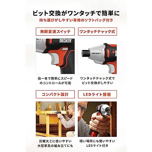 ブラックアンドデッカー(BLACK&DECKER) 7.2Vインパクトドライバー ISD72｜days-of-magic｜05