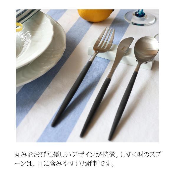 Cutipol（クチポール） 正規取扱店 Cutipol MIO ミオ ディナー