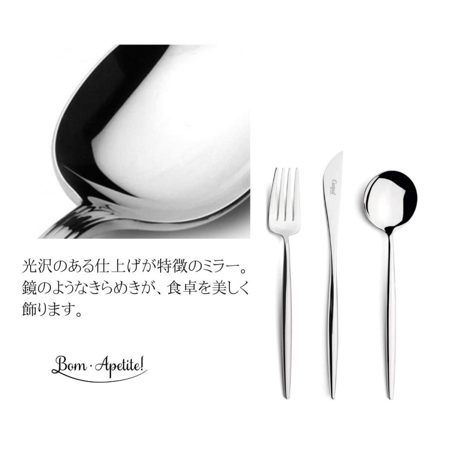 Cutipol（クチポール） 正規取扱店 Cutipol MOON ムーン ディナー
