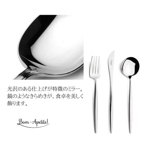 Cutipol（クチポール） 正規取扱店 Cutipol MOON ムーン ディナー