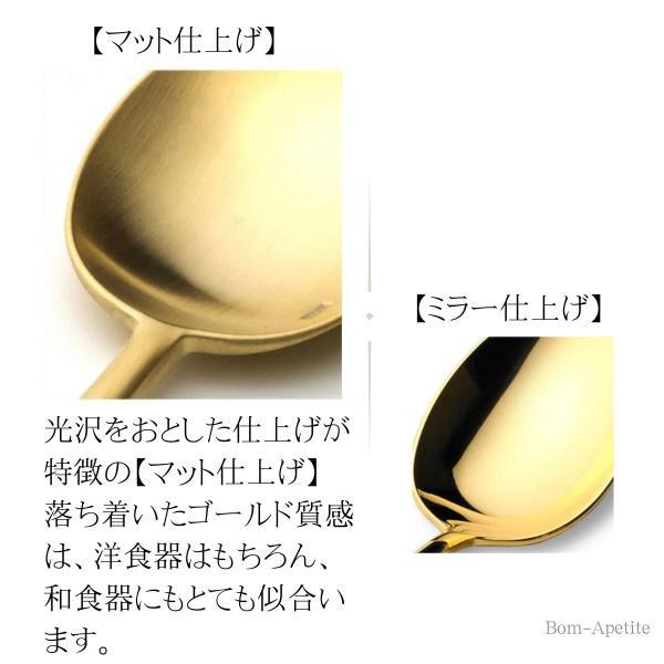 Cutipol（クチポール） 正規取扱店 Cutipol MOON ムーン デザート