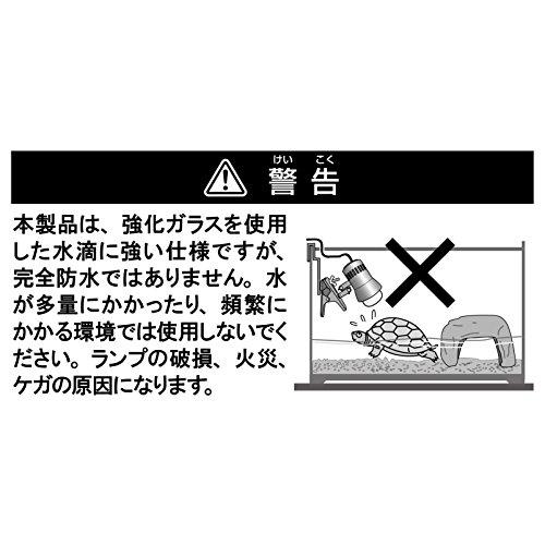 エキゾテラ GEX EXOTERRA スワンプグロー 防滴ランプ 50W 水棲動物・高湿度テラリウム用｜days-of-magic｜06