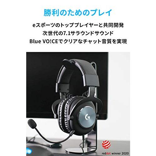 Logicool G(ロジクール G) PRO X ゲーミングヘッドセット G-PHS-003 PS5 PS4 PC Switch Xbox 有線 Dolby 7.1ch 3.5mm usb Blue VO!CE搭載高性能 マイク付き 国内｜days-of-magic｜02