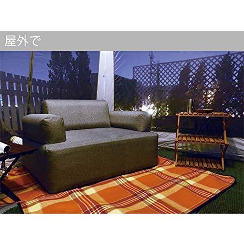 山善 エアソファ インフレータブルソファ 【1人掛け/2人掛け/3人掛け