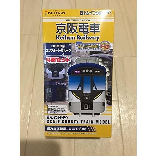 Bトレインショーティー】 京阪電車 3000系コンフォートサルーン 4両