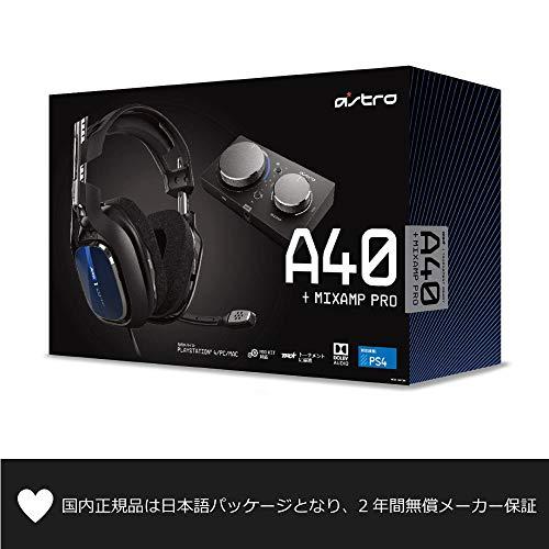 ASTRO Gaming PS4 ヘッドセット A40TR*MixAmp Pro TR ミックスアンプ 