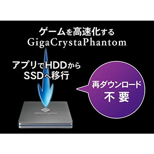 I-O DATA ポータブルSSD 1TB PS5/PS4/Pro/USB3.1(Gen1) 高速アプリ PCゲーム 日本製 GigaCrysta E.A.G.L SSPX-GC1T｜days-of-magic｜04