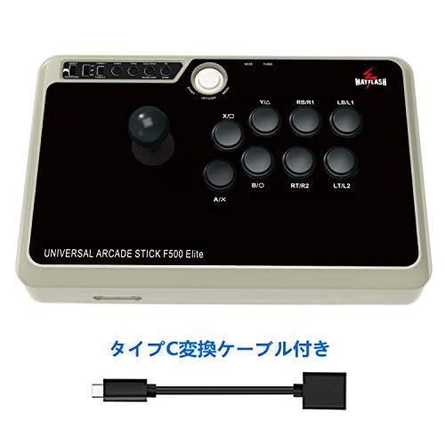 Mayflash ジョイスティック F500 Elite for PC PS4 PS3 XBOX ONE S XBOX 360 Android Nintendo Switch Neogeo mini [日本正規品]｜days-of-magic｜06