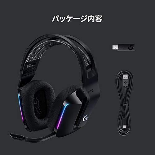 Logitech cheap g733 ps4
