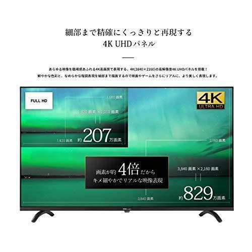 DMM.make モニター ディスプレイ 43インチ DKS-4K43DG4 4K/HDR/HDMI