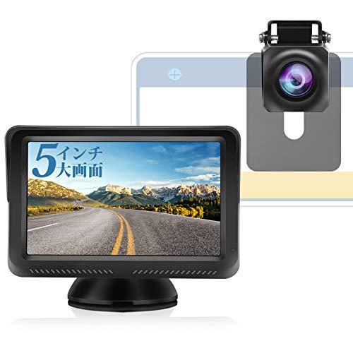 URVOLAX バックモニターセット 5インチ大画面モニター AHD最新伝送技術
