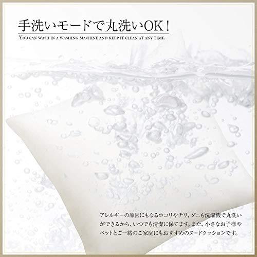 REZOA (レゾア) クッション 中身 日本製 ヌードクッション 45*45 cm  適度な弾力でへたらない 洗濯機で洗える｜days-of-magic｜06