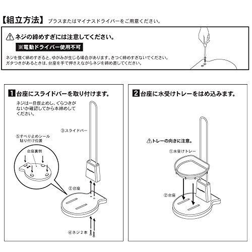 キャティーマン (CattyMan) どこでも使える ウッディーボトルスタンド 猫用｜days-of-magic｜04