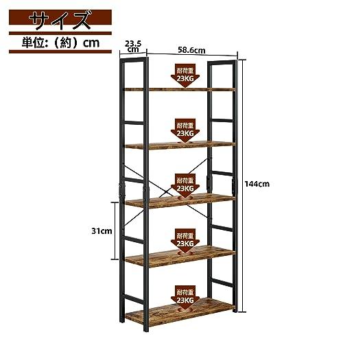 kukeimaru 本棚、5段本棚、オフィス棚収納棚、幅58.6*深さ23.5*高さ144cm,オープンラック、リビングルームに適用するラックラック, レトロ｜days-of-magic｜06