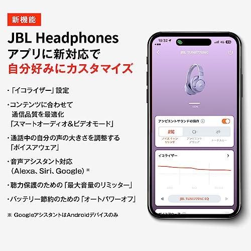 JBL TUNE 770NC ワイヤレス オーバーイヤー ハイブリッド ノイズキャンセリング ヘッドホン アプリ対応 マルチポイント 40mmドライバー (ホワイト)｜days-of-magic｜06