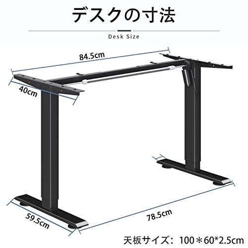 Maidesite 電動昇降デスク パソコンデスク 昇降式デスク 100*60cm スタンディングデスク 電動式 昇降デスク メモリー機能 電動昇降テーブル スタンドデスク オフ｜days-of-magic｜02