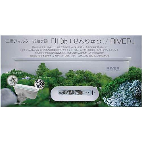 RIVER「川流」三重フィルター式給水器 (ホワイト)｜days-of-magic｜03