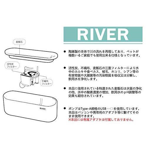 RIVER「川流」三重フィルター式給水器 (ホワイト)｜days-of-magic｜04