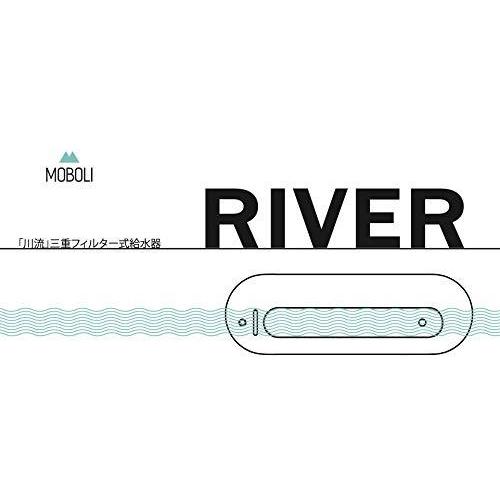 RIVER「川流」三重フィルター式給水器 (ホワイト)｜days-of-magic｜06