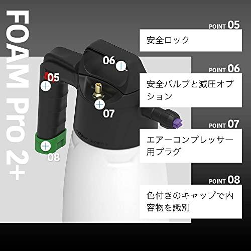 日本正規品   Goizper Group IK Sprayers iK Foam PRO 2* アイケイ フォームプロ2プラス ポンプスプレー 蓄圧式スプレー 噴霧器 洗車 日本語説明書 保証書付｜days-of-magic｜06