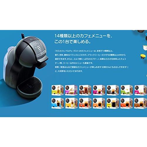 ドルチェグスト ジェニオ2 プレミアム ピアノブラック MD9771-PB