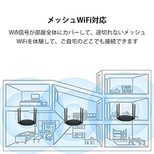 WAVLINK Wi-Fi6 Mesh ルーター 無線LAN 最新規格 WIFI6AX1800 574*1201Mbps デュアルバンド - 880MHZ デュアル・コアCPU搭載 - メッシュ Wi-Fi システム/MU-MIMO｜days-of-magic｜06