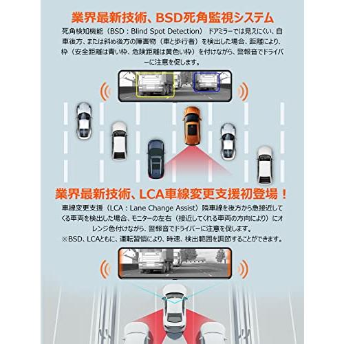 4K分離式モデル SPADE ドライブレコーダー ミラー型 前後カメラ  BSD運転補助・高耐久 Type C採用・64GBカード付き バックガイドライン調整可能 Sony IMX415セン｜days-of-magic｜04