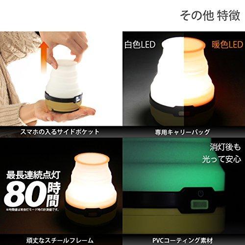 DOD(ディーオーディー) LED ソーラー ポップアップ ランタン USB充電(電池別売り) 連続点灯80時間 200ルーメン｜days-of-magic｜07