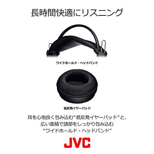 JVCケンウッド JVC HA-RZ910 密閉型ステレオヘッドホン 室内用(テレビ・ゲーム向け) 1.2m*延長2.3mコード付き｜days-of-magic｜06