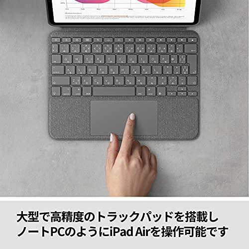 ロジクール Logicool iPad Air 10.9インチ 第5世代 第4世代 対応 トラックパッド付き キーボード一体型ケース Combo Touch iK1095GRAr 日本語キーボード スマー｜days-of-magic｜02