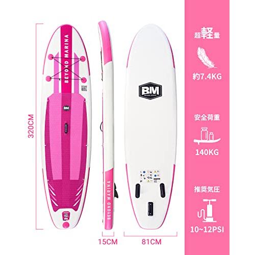 SUPボードスタンドアップパドルボード SUP 幅広・安定・初心者OK