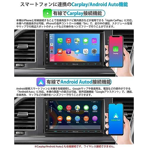 KASUVARカスワー カーオーディオ 7インチ2DINディスプレイオーディオ/ステレオレシーバー 有線Apple CarPlay/AndroidAuto対応 Mirrorlink/AutoLinkミラーリング｜days-of-magic｜03